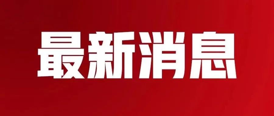 齐河夜班最新招聘信息深度解析与概述